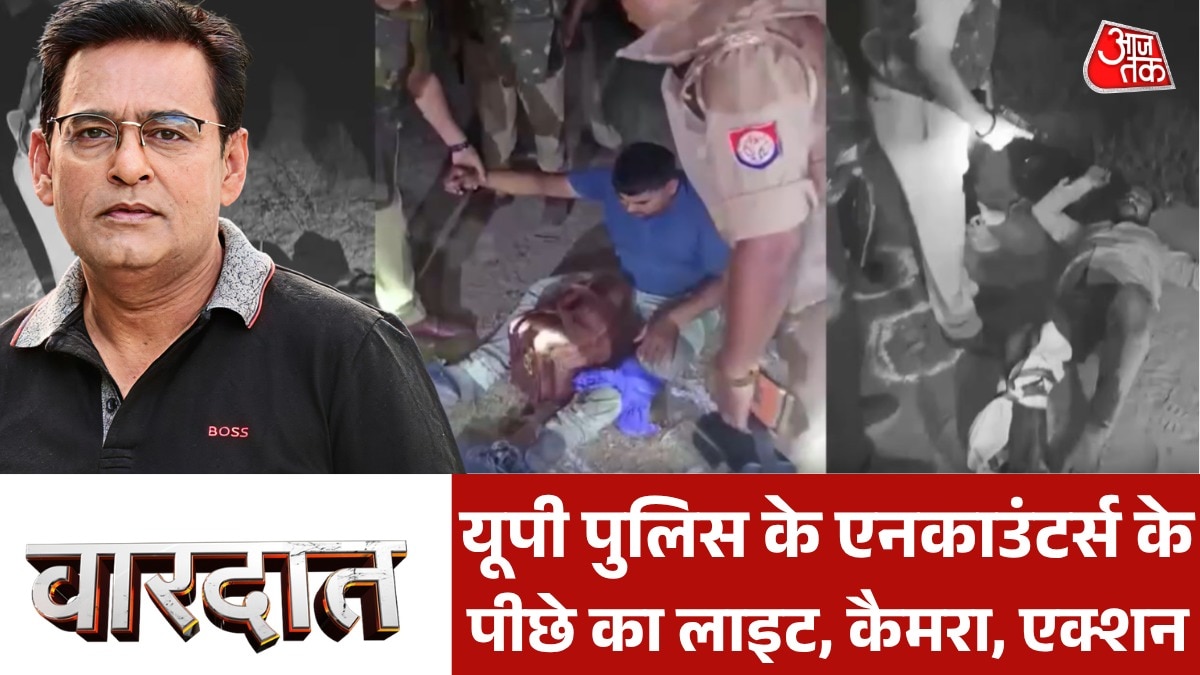 UP Police Criminal encounters reality