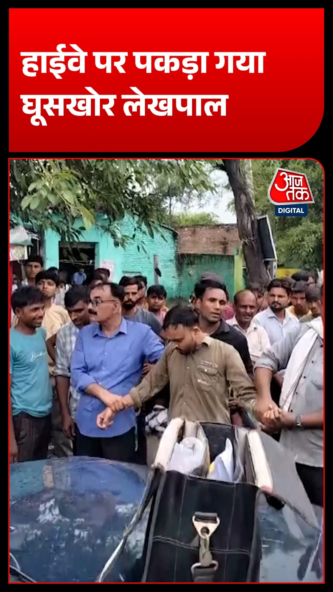 sambhal lekhpal aman kumar