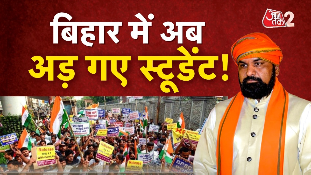 BPSC students protest CM Samrat calls meeting.