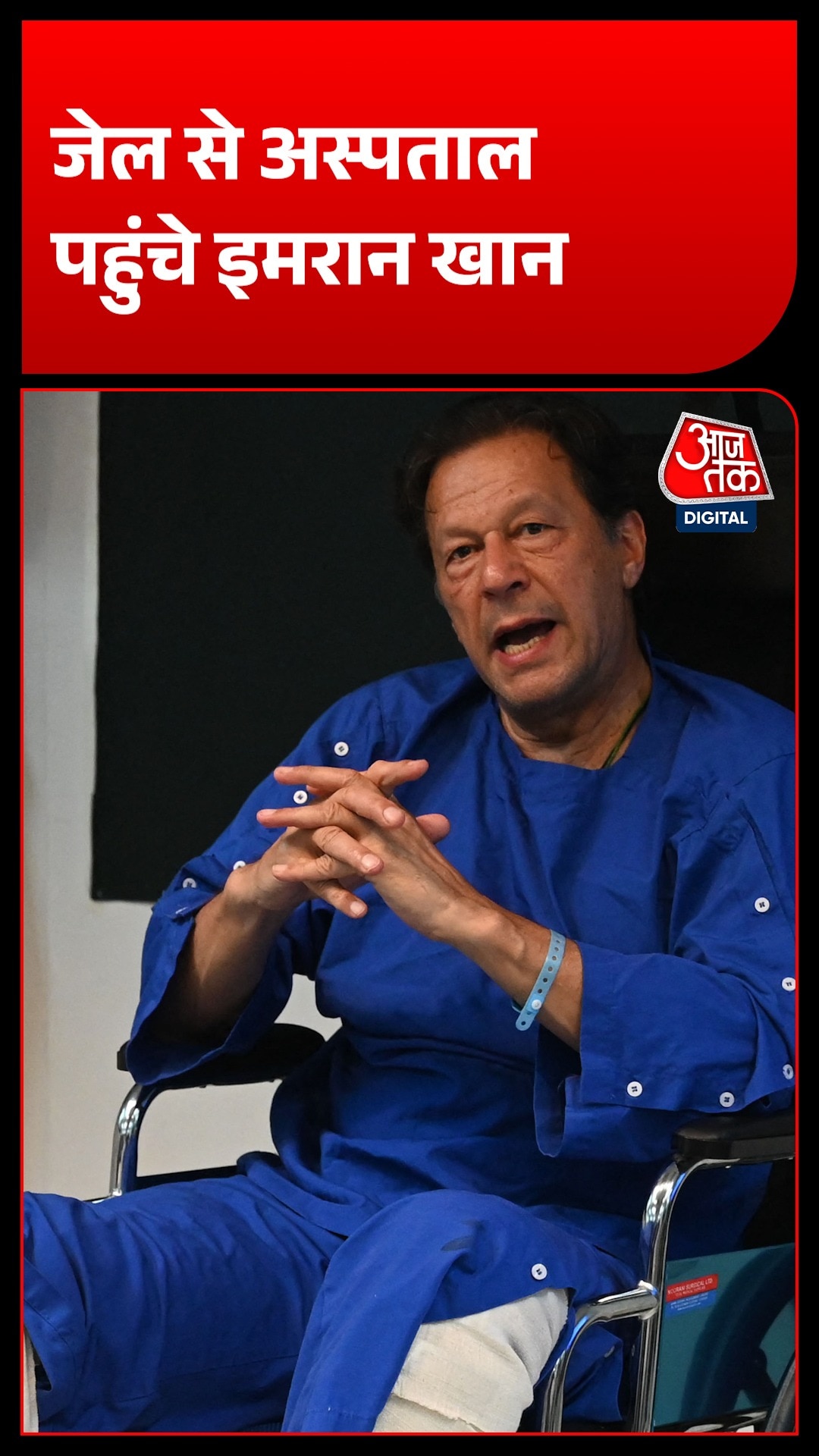 imran khan shifted from adiala jail