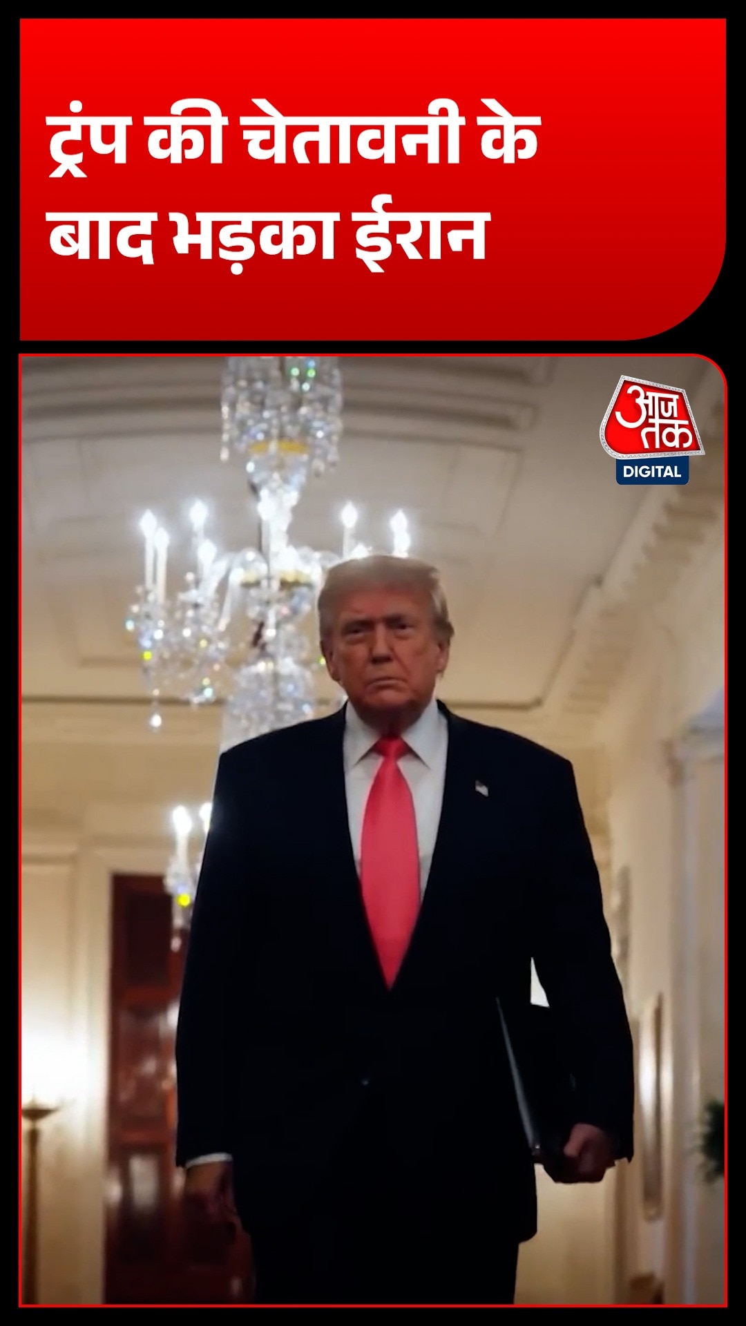 iran rejects trump economic 