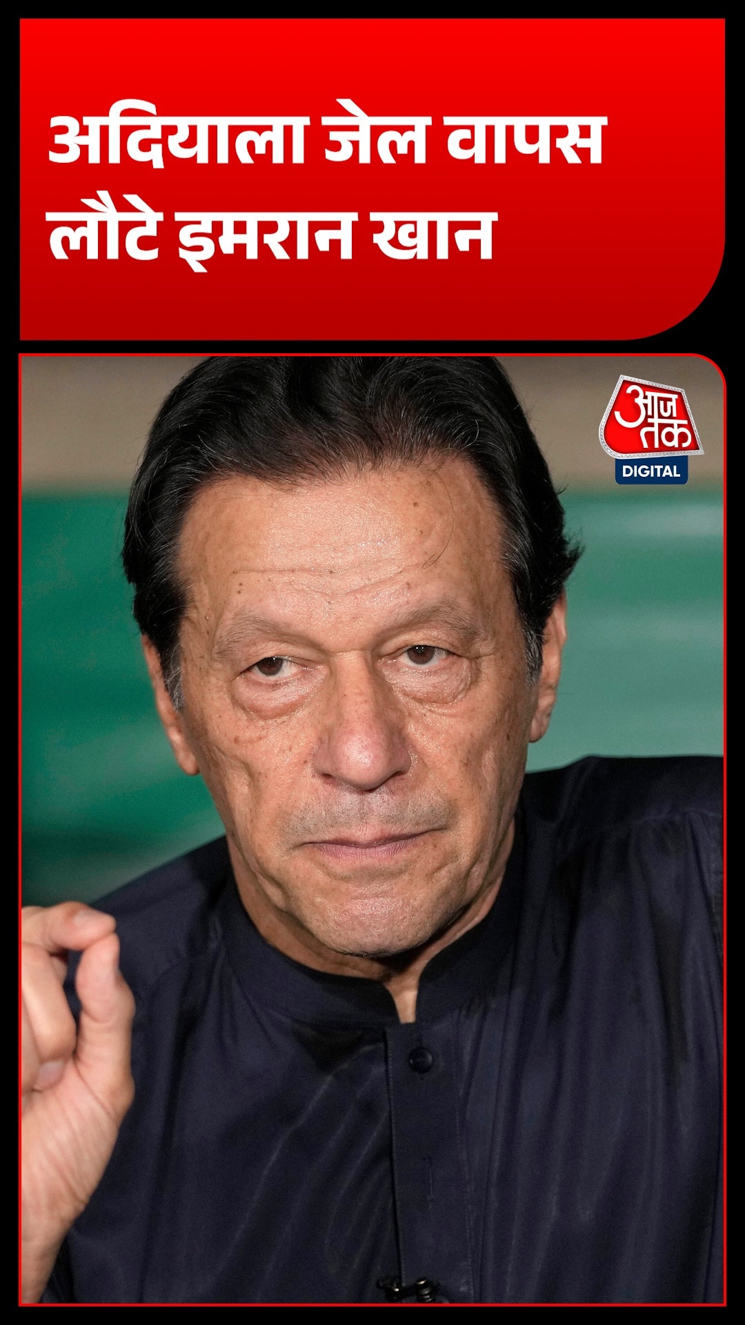 imran khan returns to adiala jail