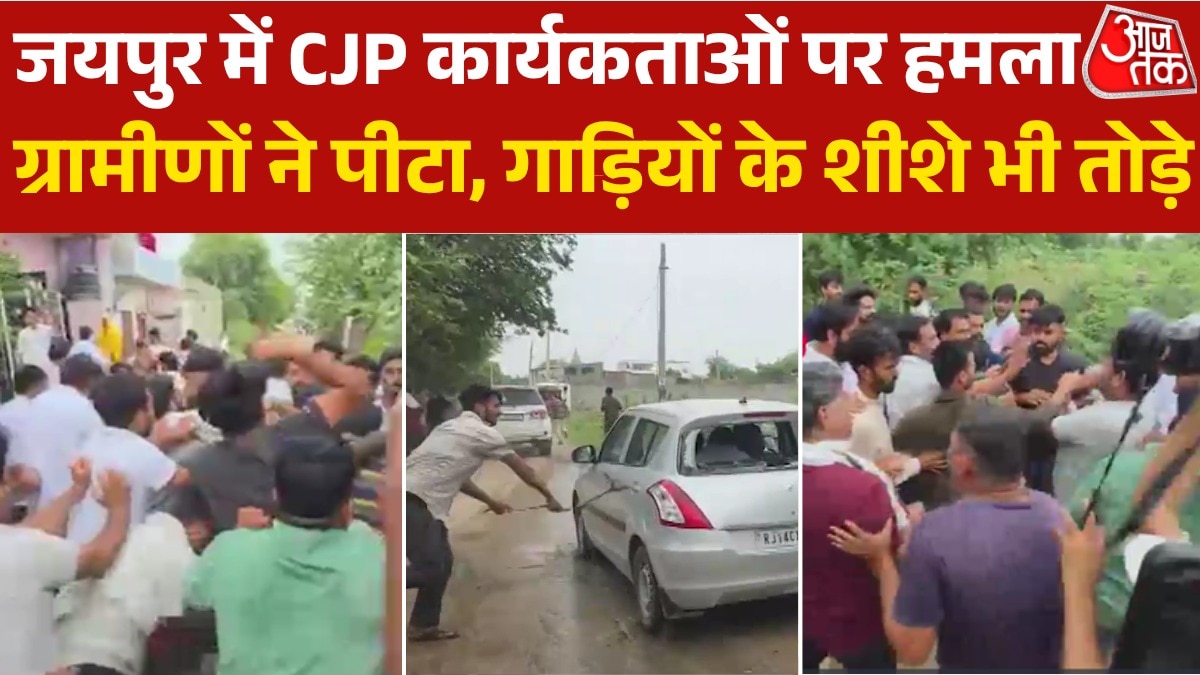 CJP activists and leader Ashutosh Ranka assaulted in Jaipur