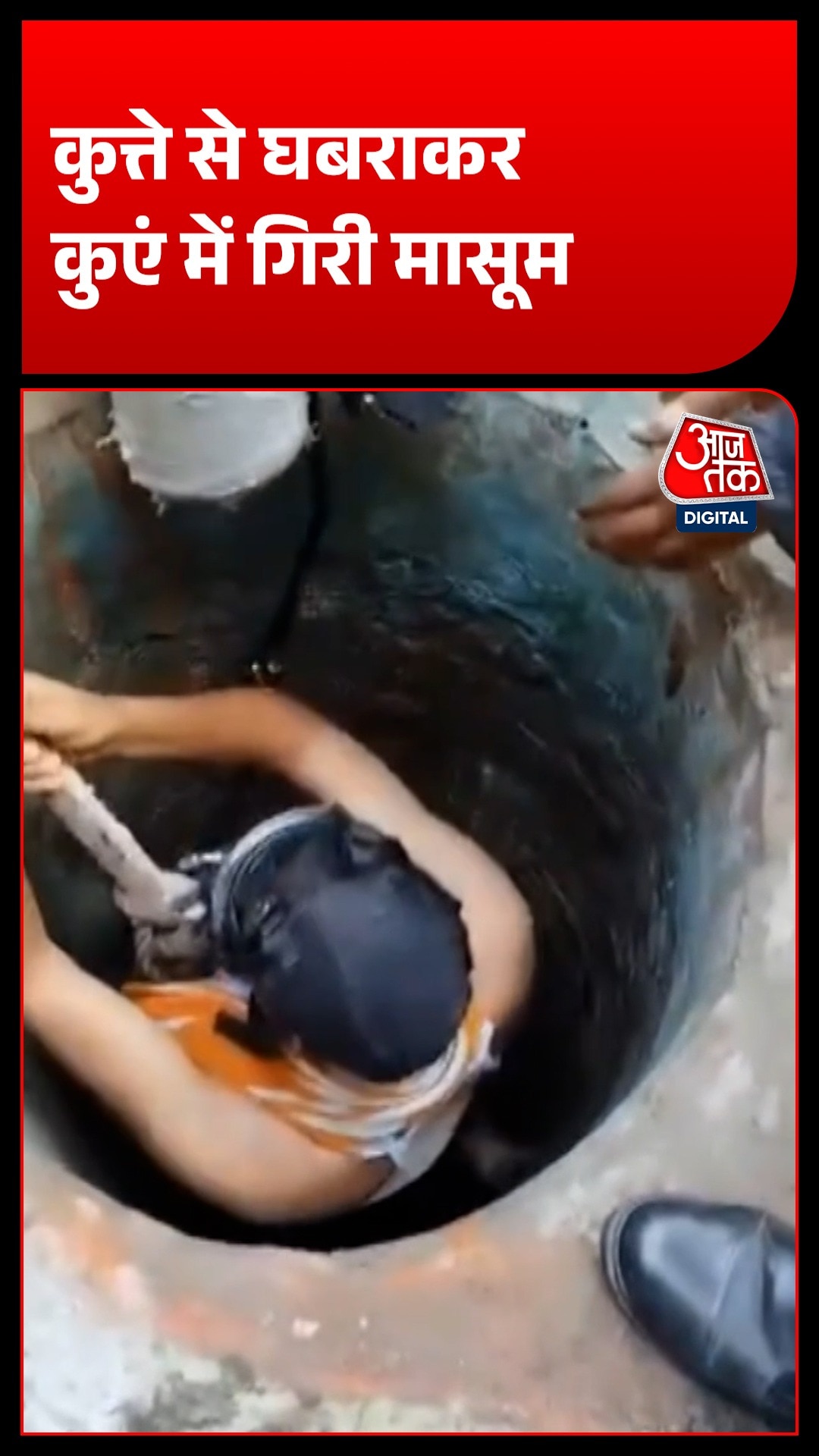 farrukhabad girl falls into 50 foot well