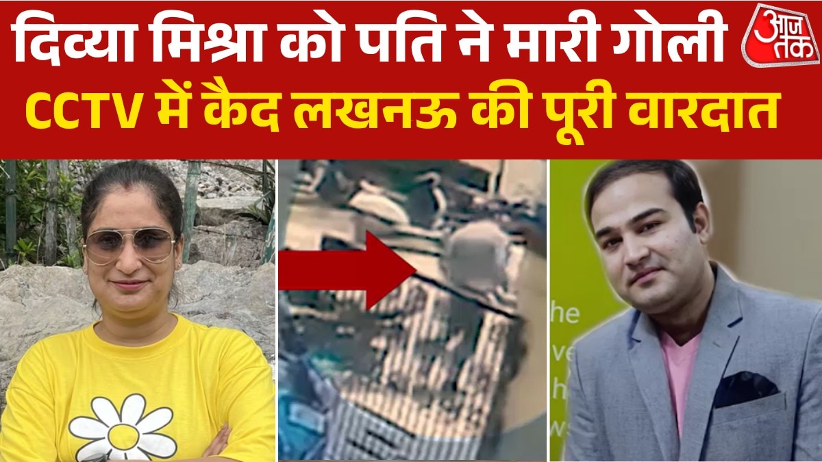 Lucknow Divya Mishra killed by Husbnad Manas