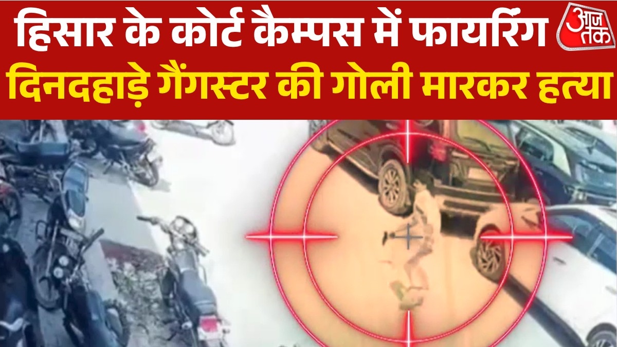 Gangster Vinod shot dead at Hisar court complex