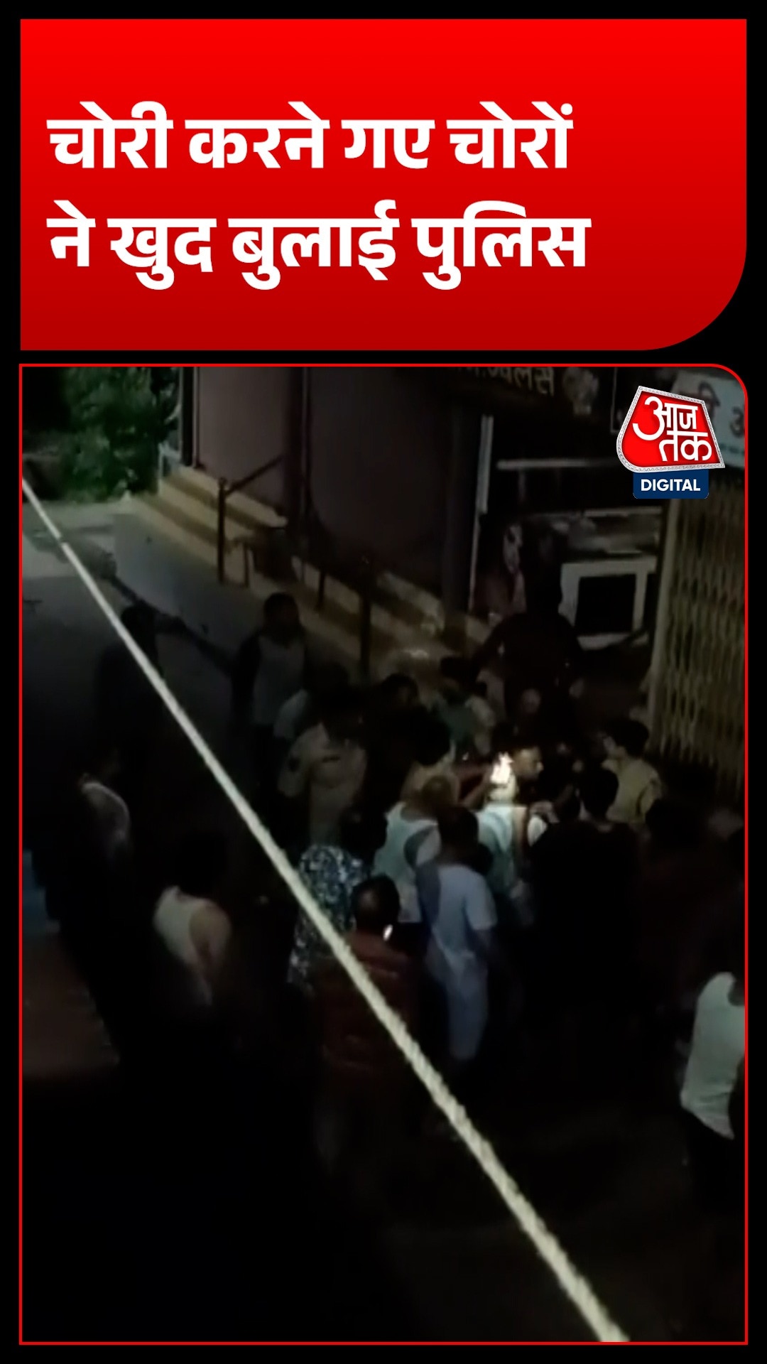 valsad jewelry shop thieves 