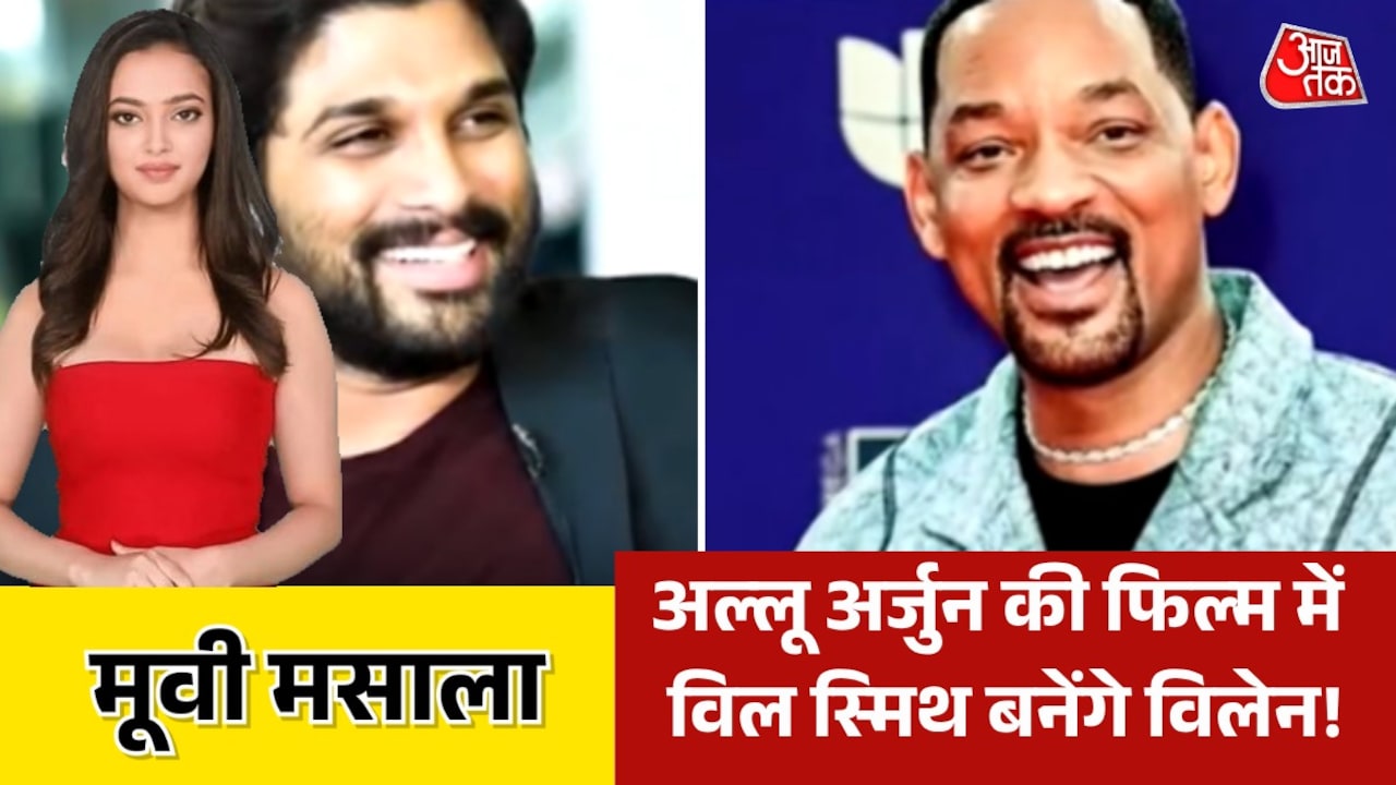 हॉलीवुड स्टार की बॉलीवुड में बतौर विलेन होगी एंट्री, देखें मूवी मसाला