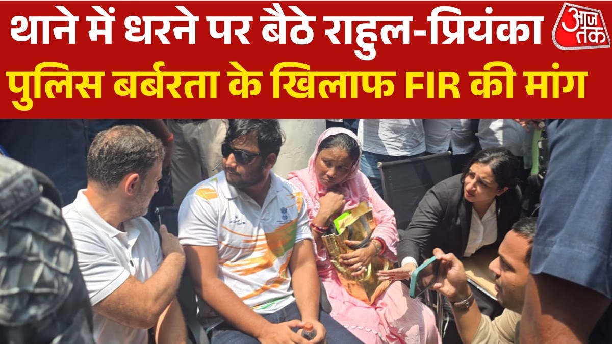 Rahul Gandhi Dharna Sansad Marg police station