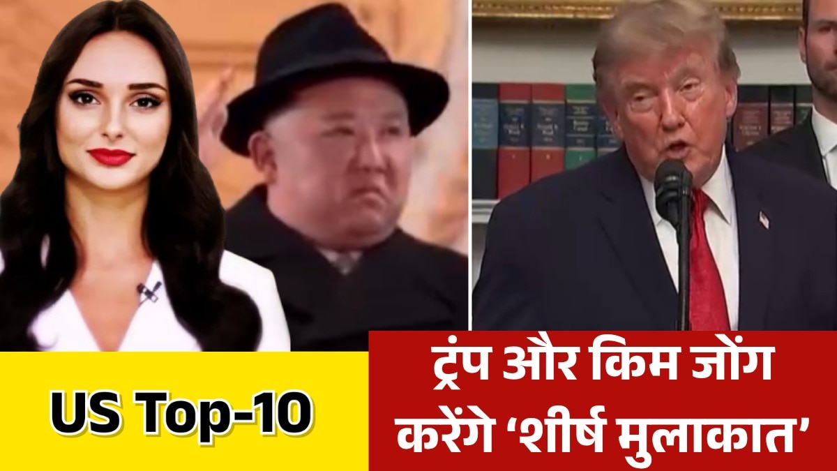  Trump may meet South Korea Kim Jong