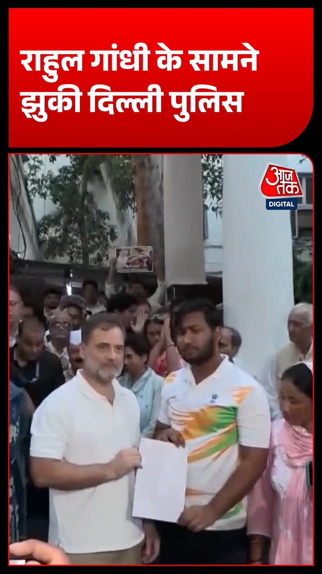राहुल गांधी के धरने के बाद पेलेट गन मामले में FIR दर्ज