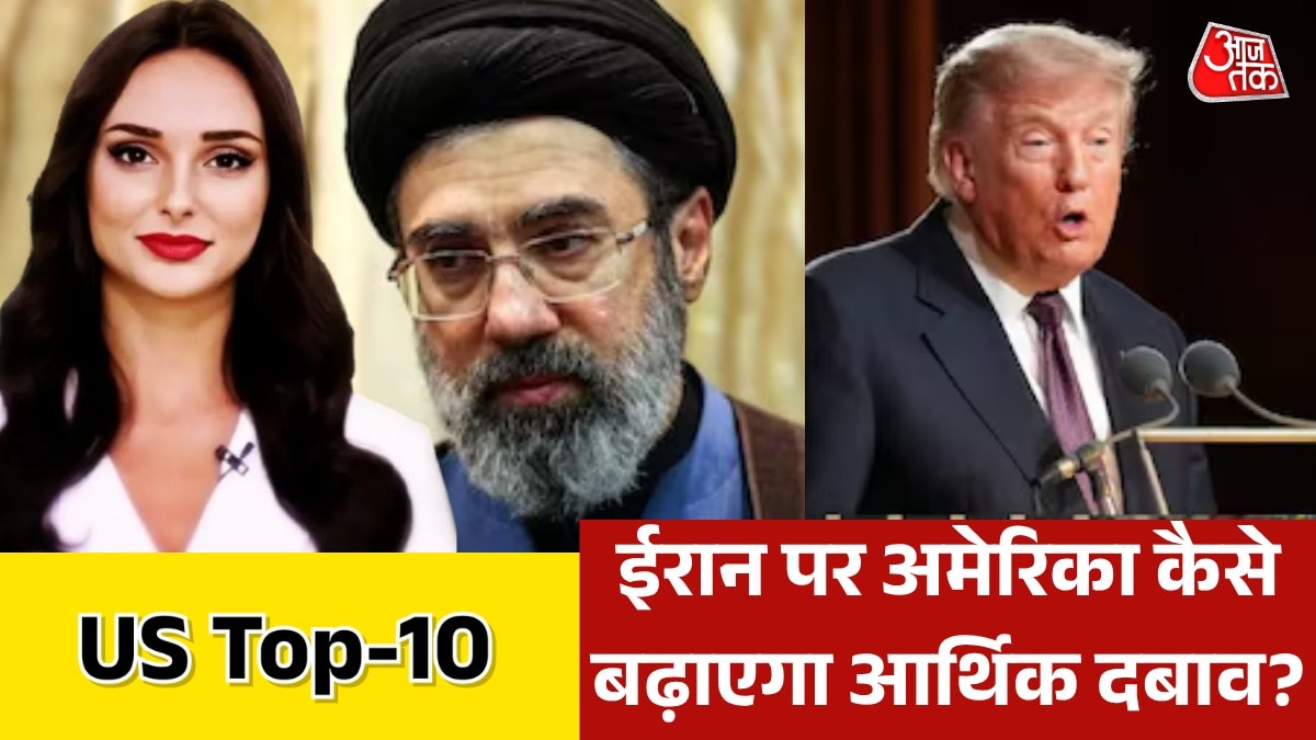 US latest news
