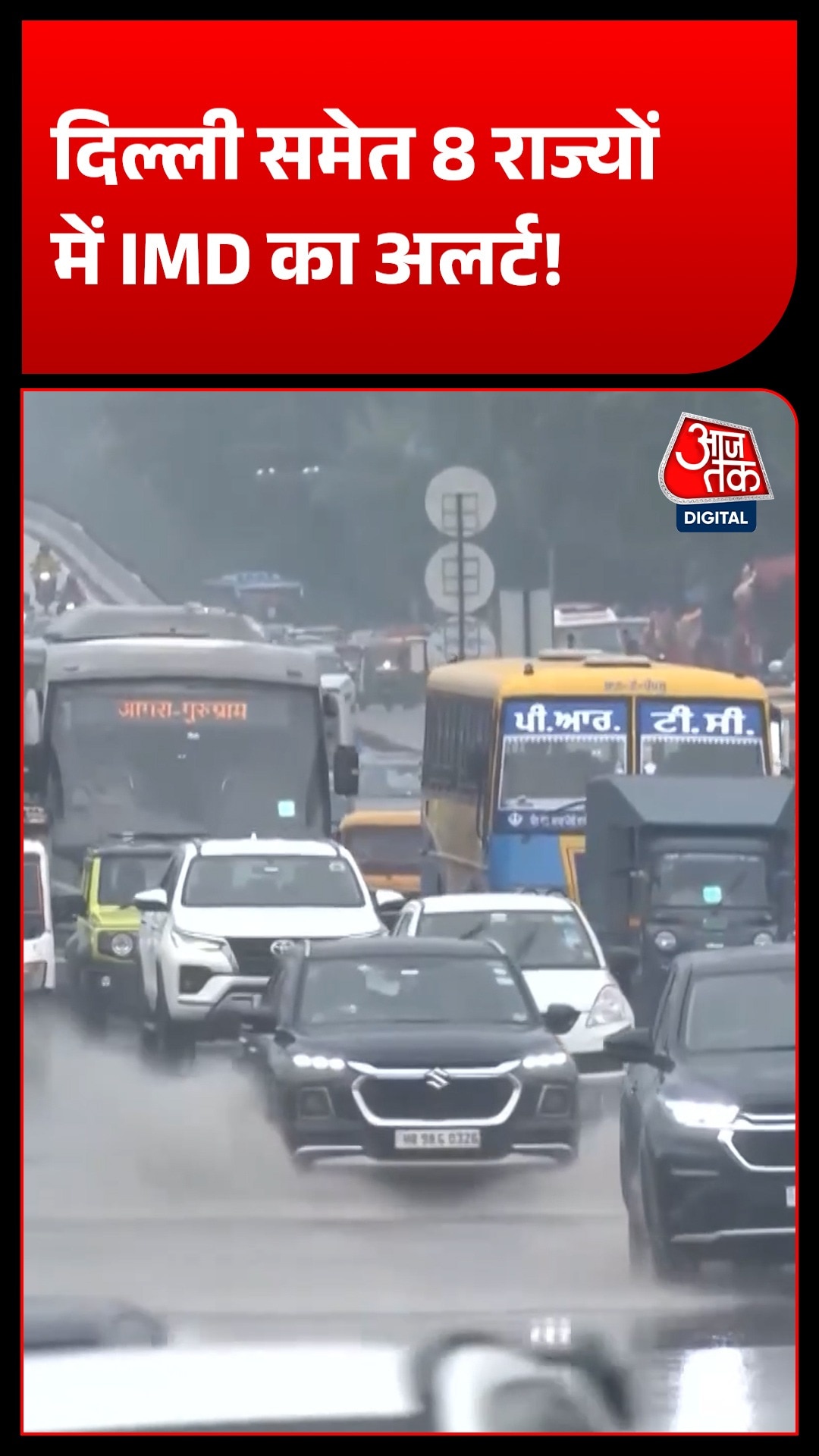 delhi ncr heavy rain