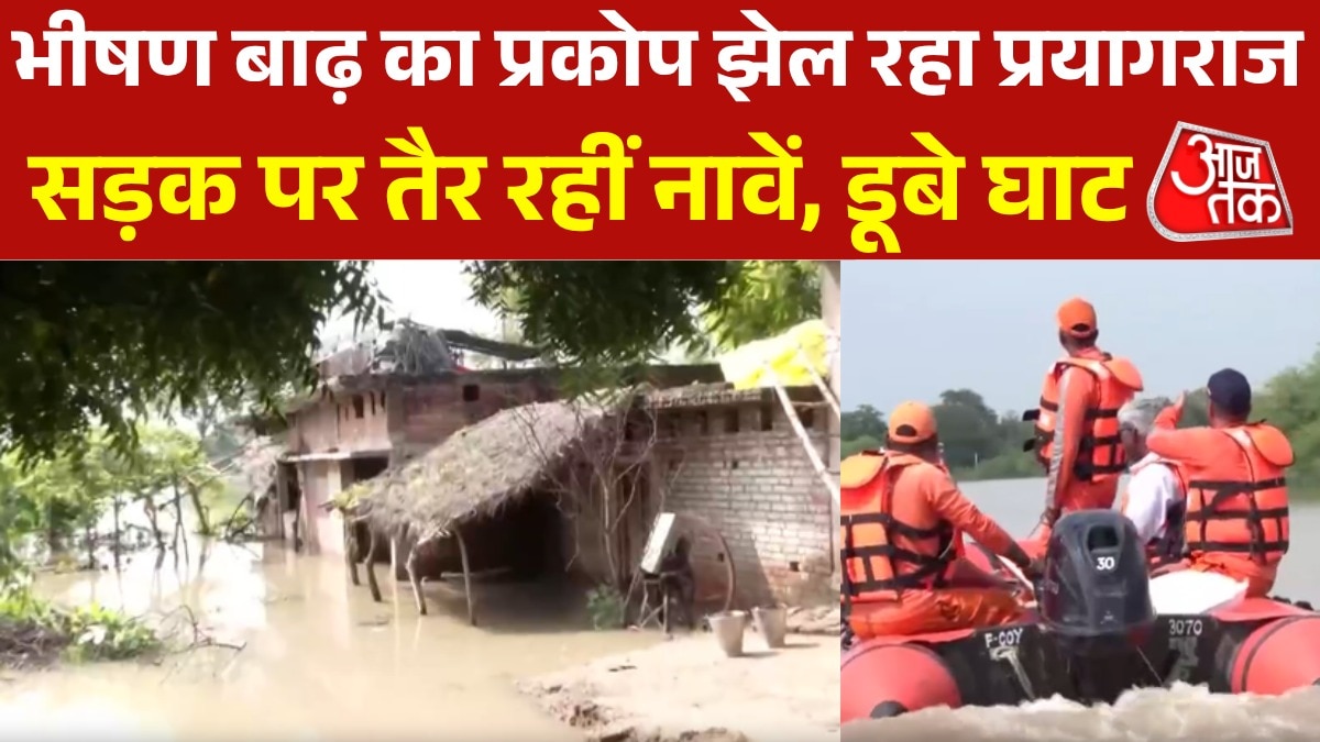 flood in prayagraj ndrf team for rescue