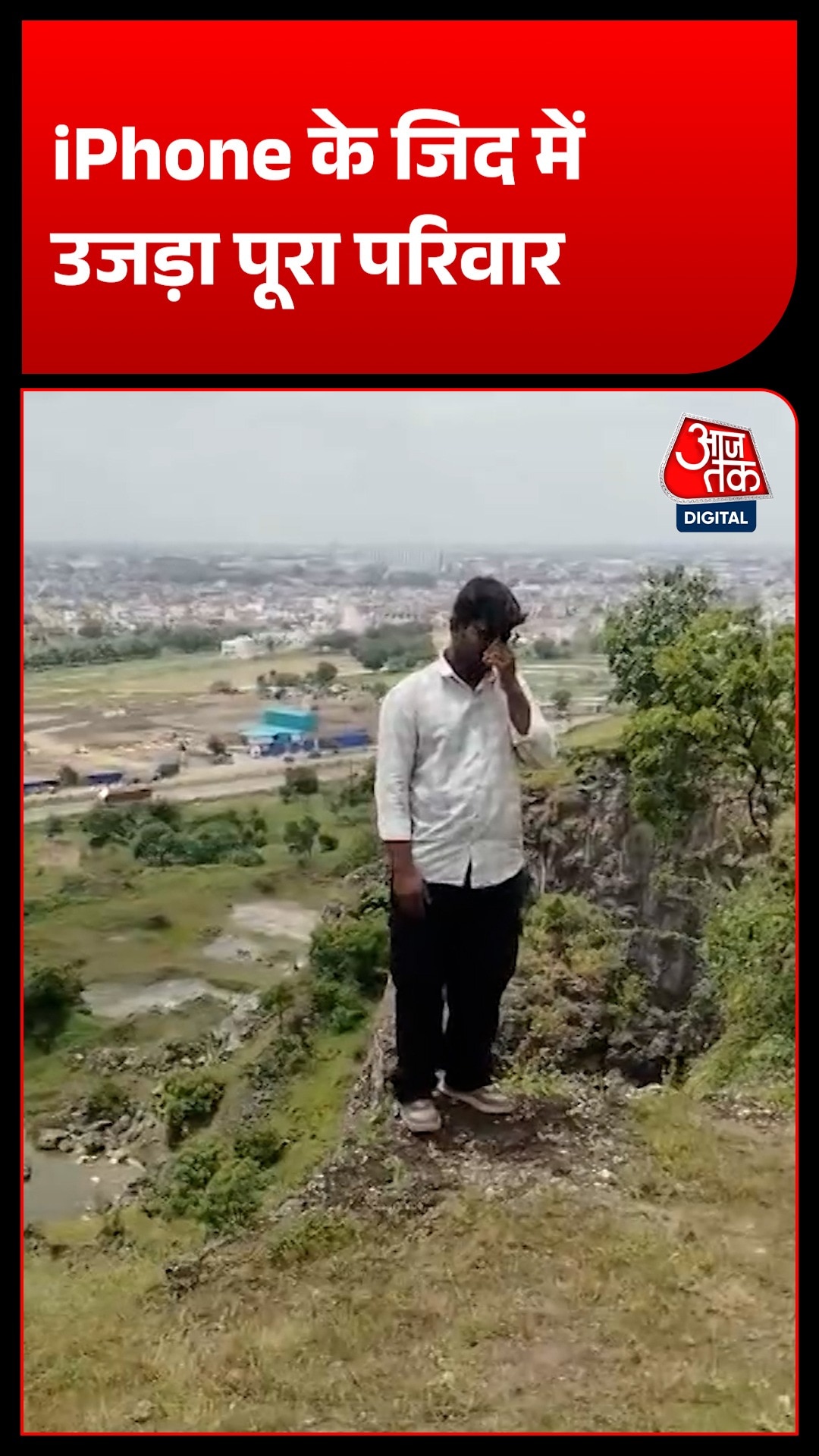 chhatrapati sambhajinagar family dies 