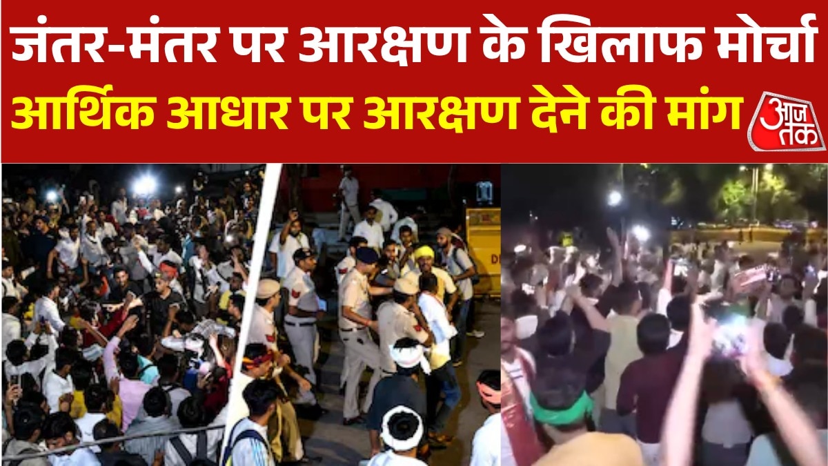 protest at jantar mantar over changes in reservation system