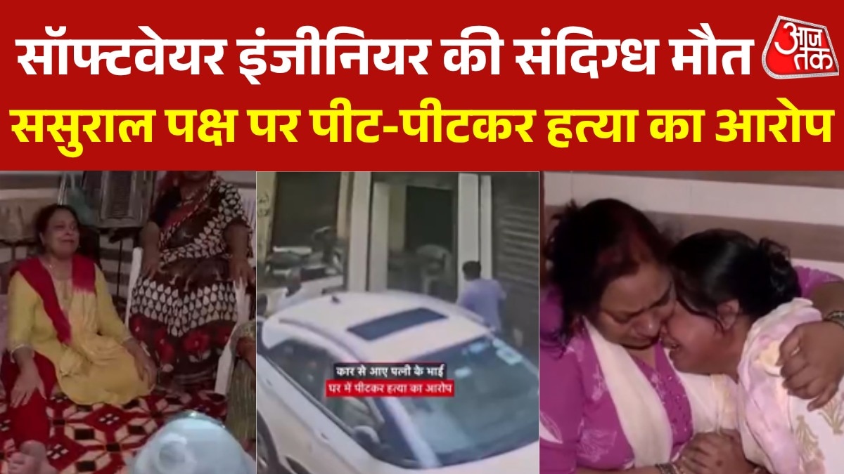software engineer vinay death in delhi by in laws over fight with wife