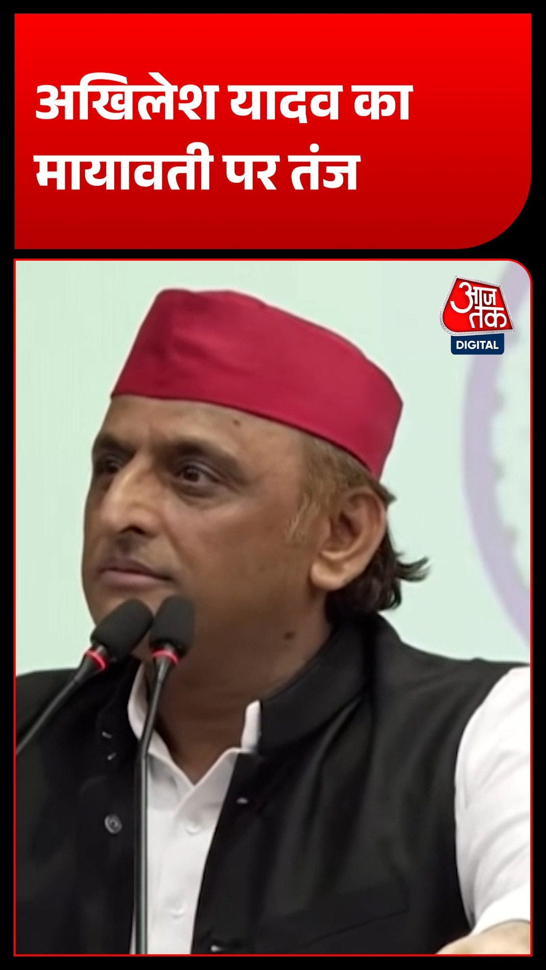 अखिलेश का मायावती पर हमला, बोले सपा गठबंधन नहीं तोड़ती