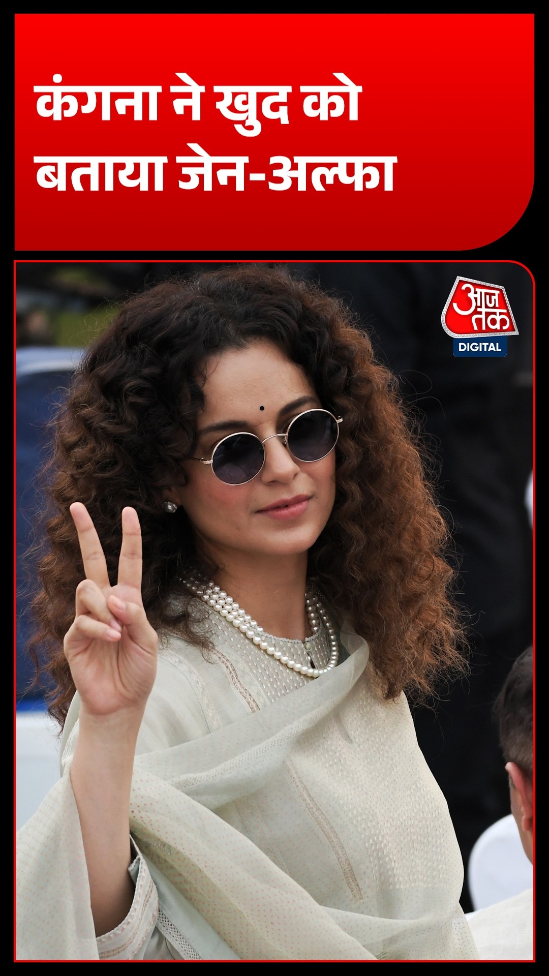 Kangana Ranaut