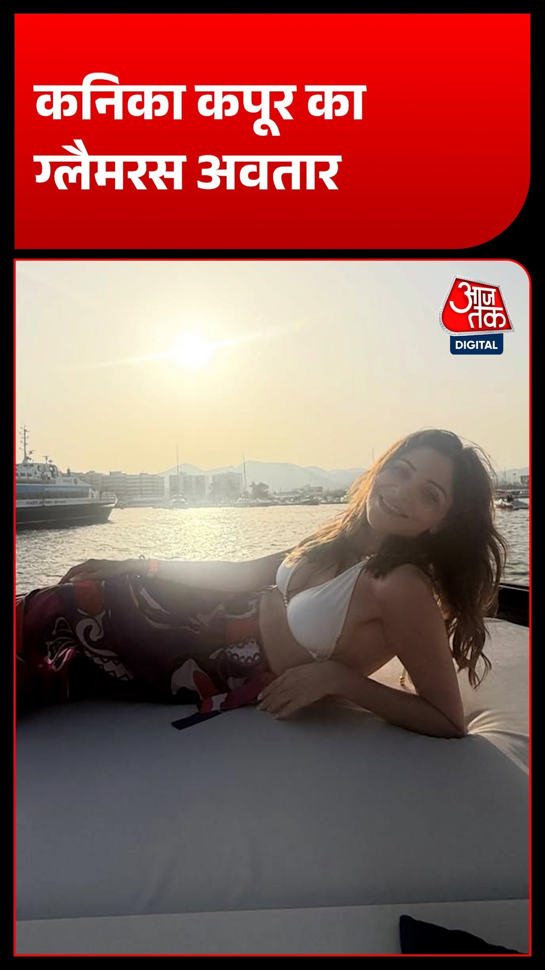 Kanika Kapoor