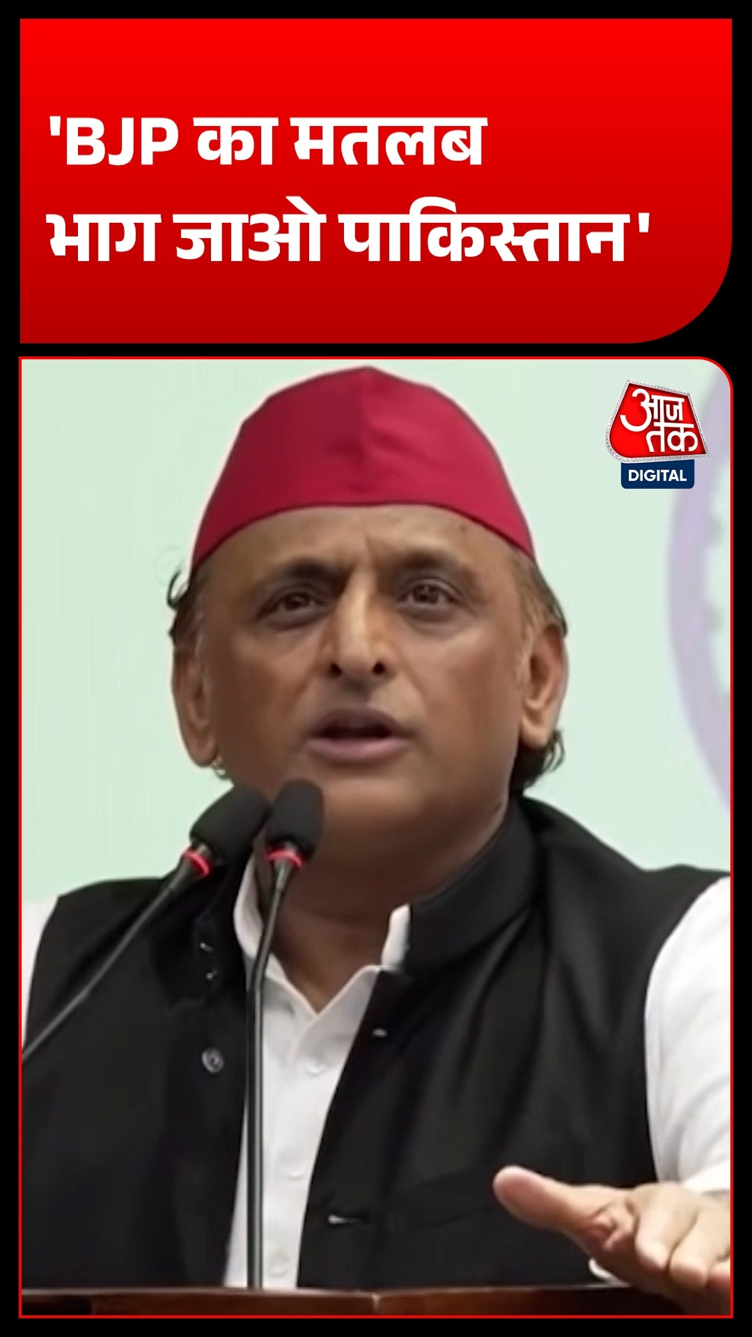 Akhilesh Yadav