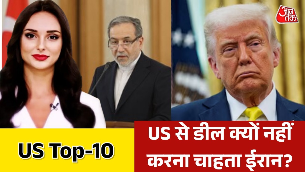 US latest news