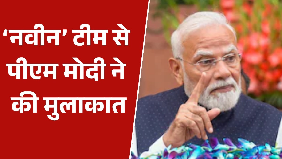 PM Modi social media post after meeting new team of BJP