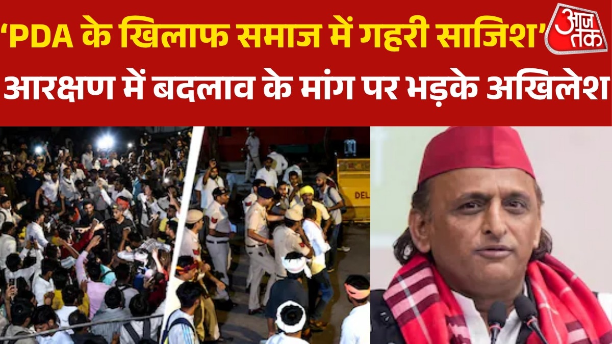  Akhilesh yadav statement on jantar mantar protest