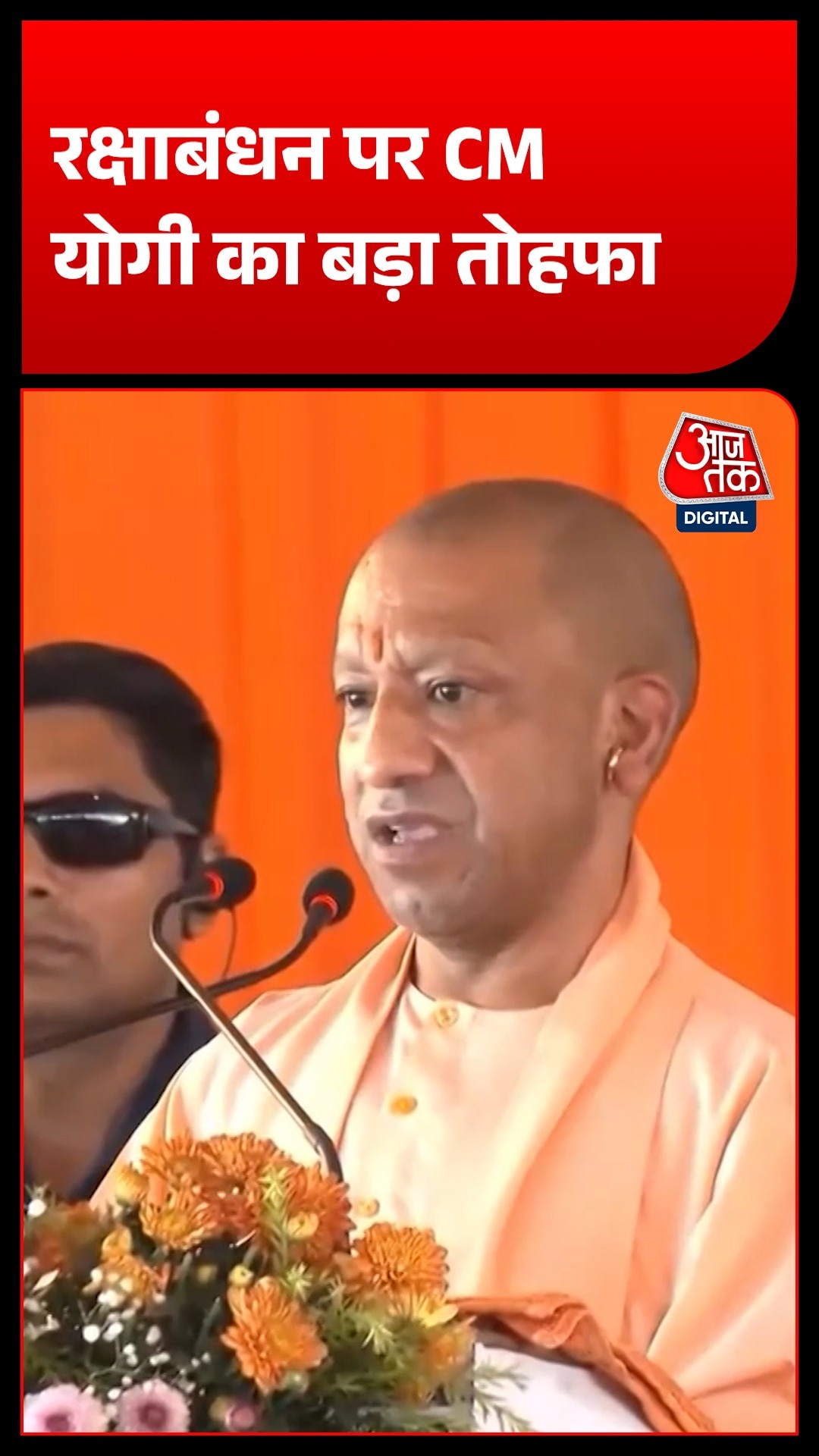 yogi adityanath announces free bus travel