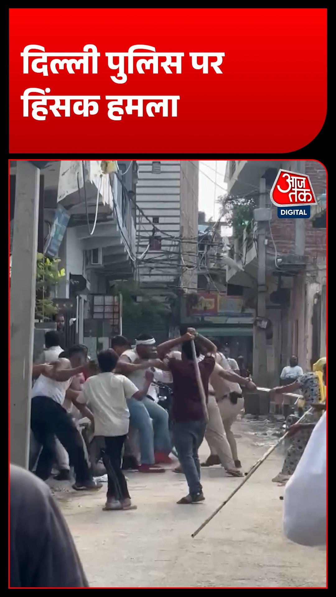 delhi bhalswa dairy mob attacks police