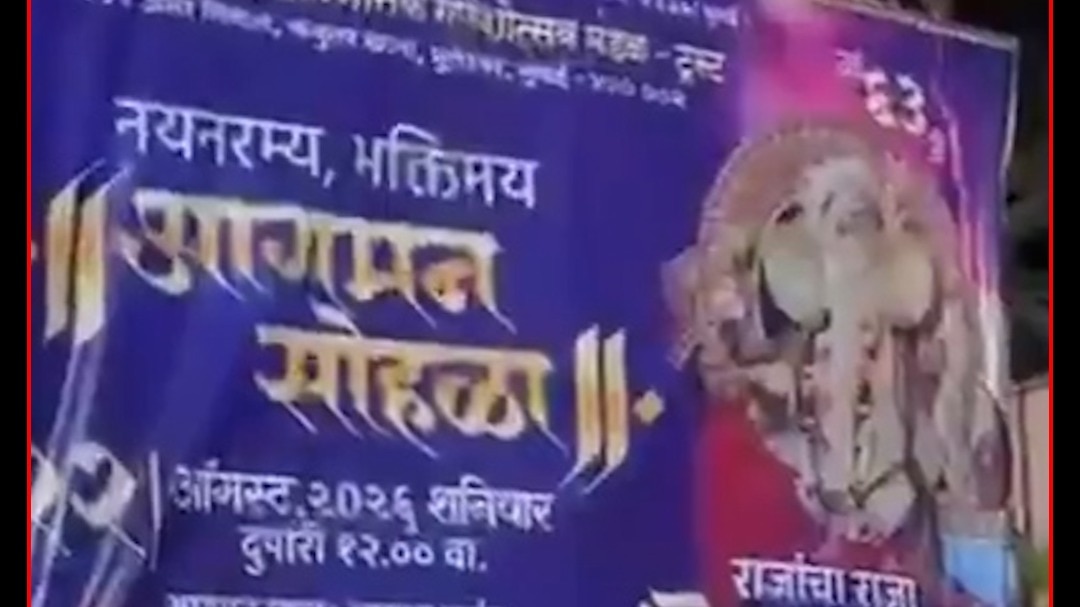 Ganpati accident