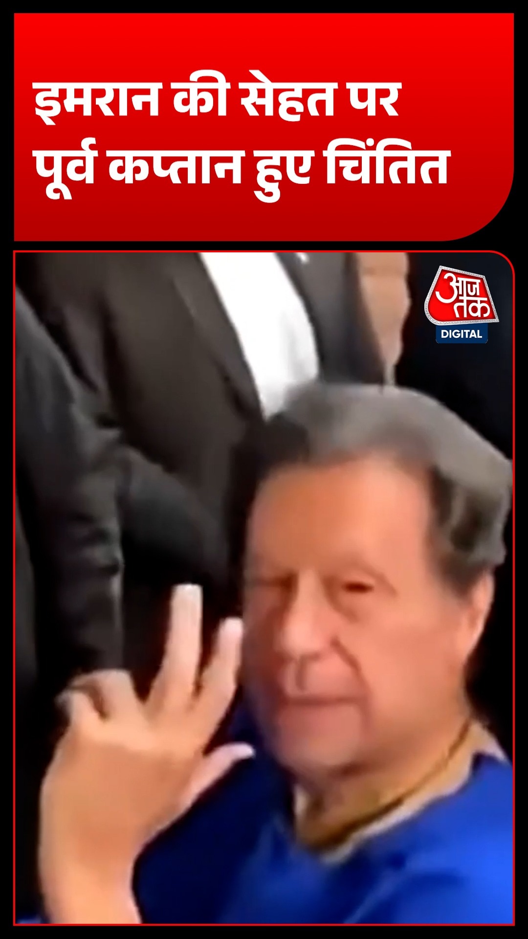 Imran Khan 
