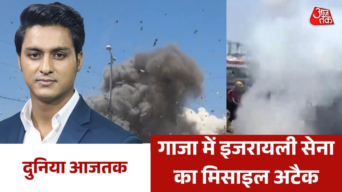 duniya aajtak news