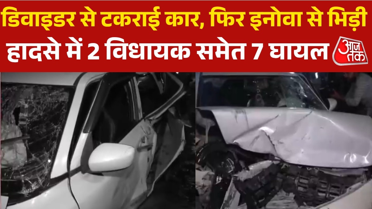Delhi road accident at ITO 2 MLAs including 7 injured 
