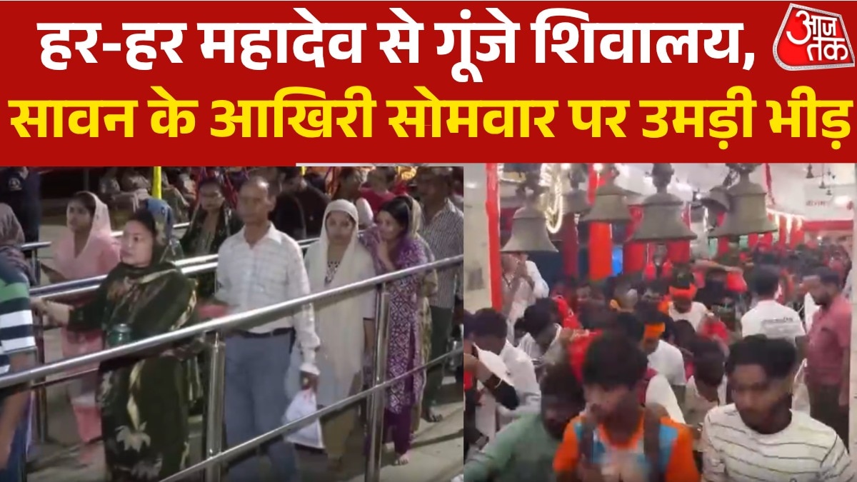 last monday of sawan month pilgrims crowd at temples