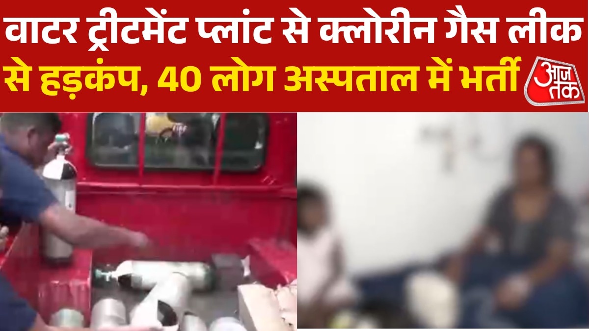 nagpur gas leak relief 40 admitted in hospital