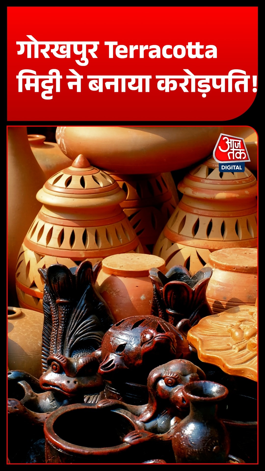 Terracotta Soil 