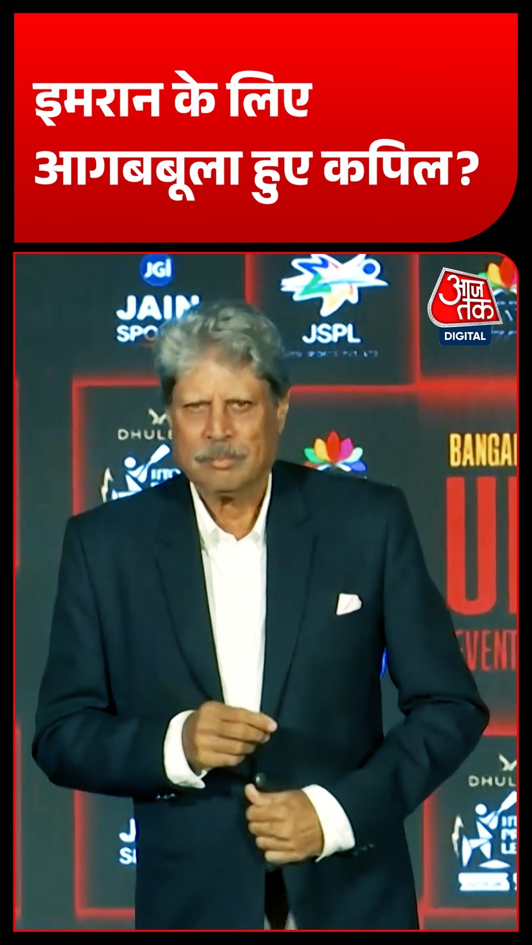 Kapil Dev