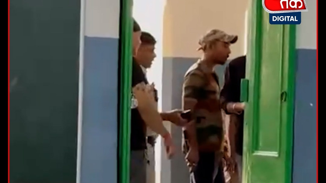 Kolkaka School Snake Bite