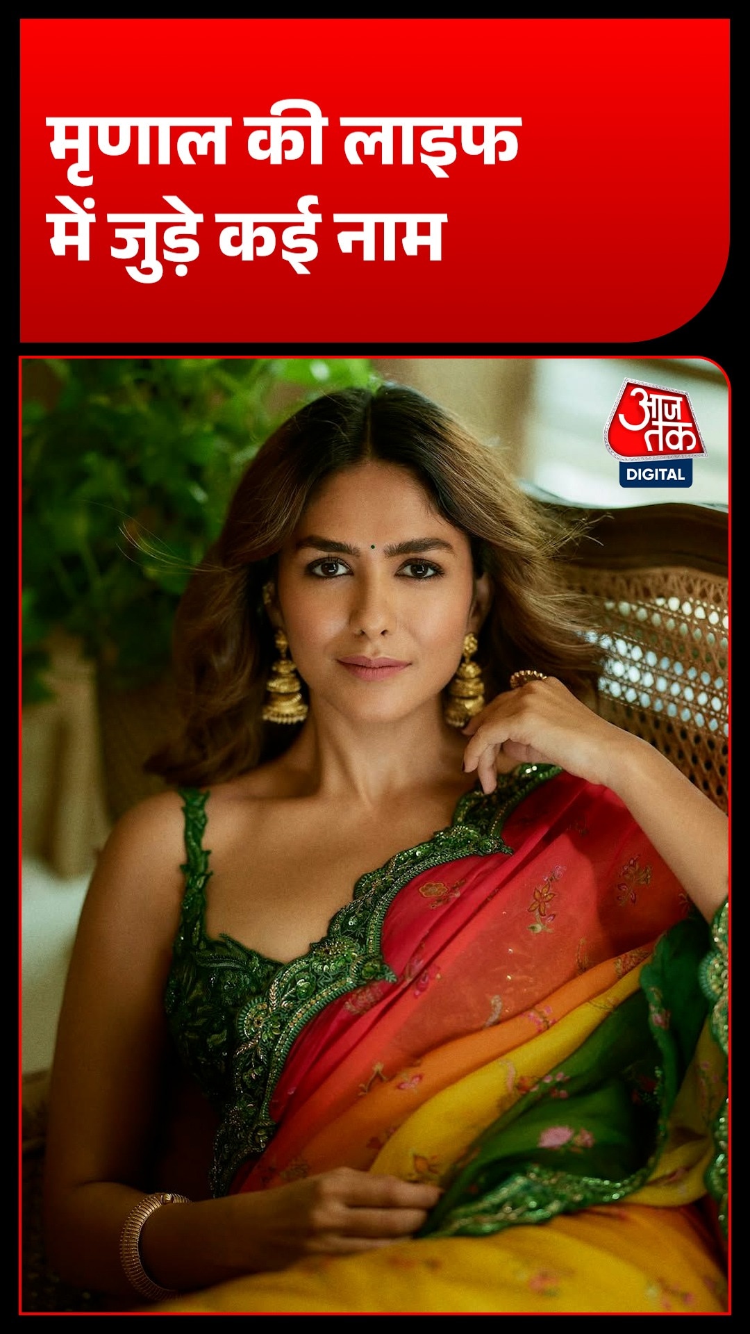 Mrunal Thakur 