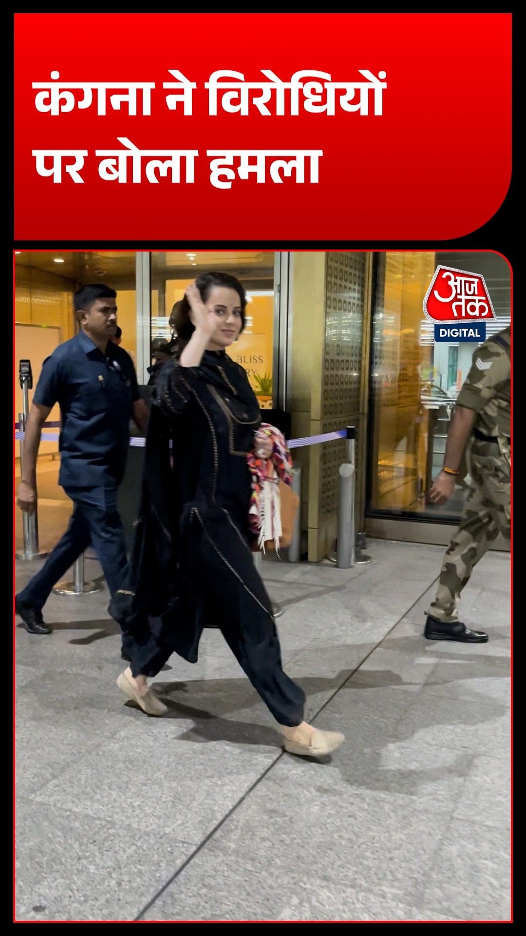 Kangana Ranaut 