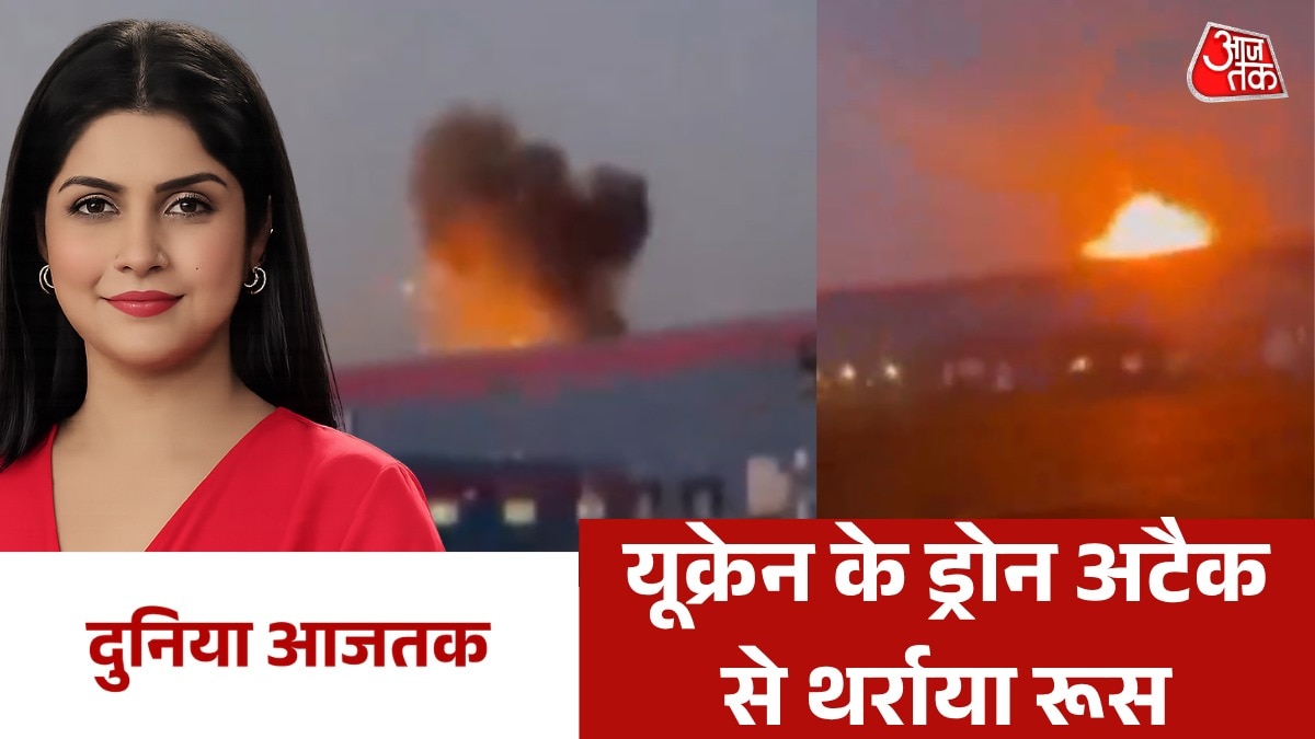 duniya aajtak news