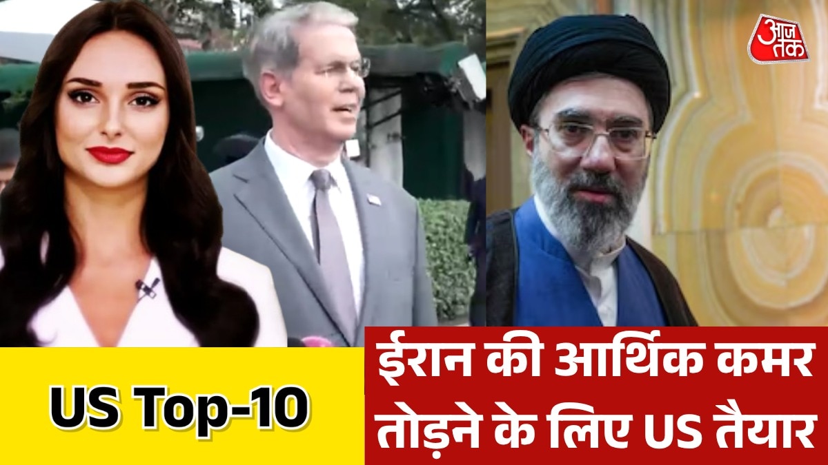 US latest news 