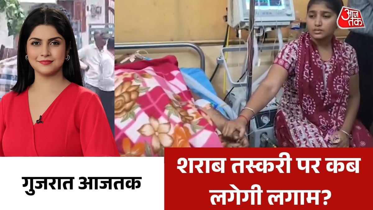 gujarat latest news
