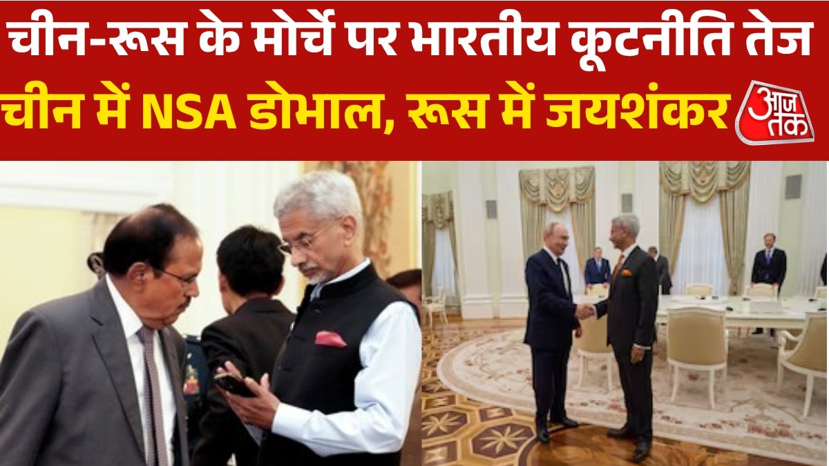NSA ajit dobhal on china visit S Jaishankar on russia visit