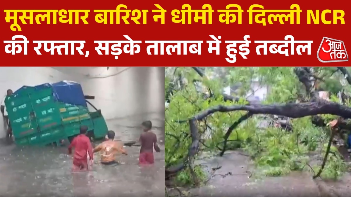 IMD issues red alert in delhi amidst heavy rain