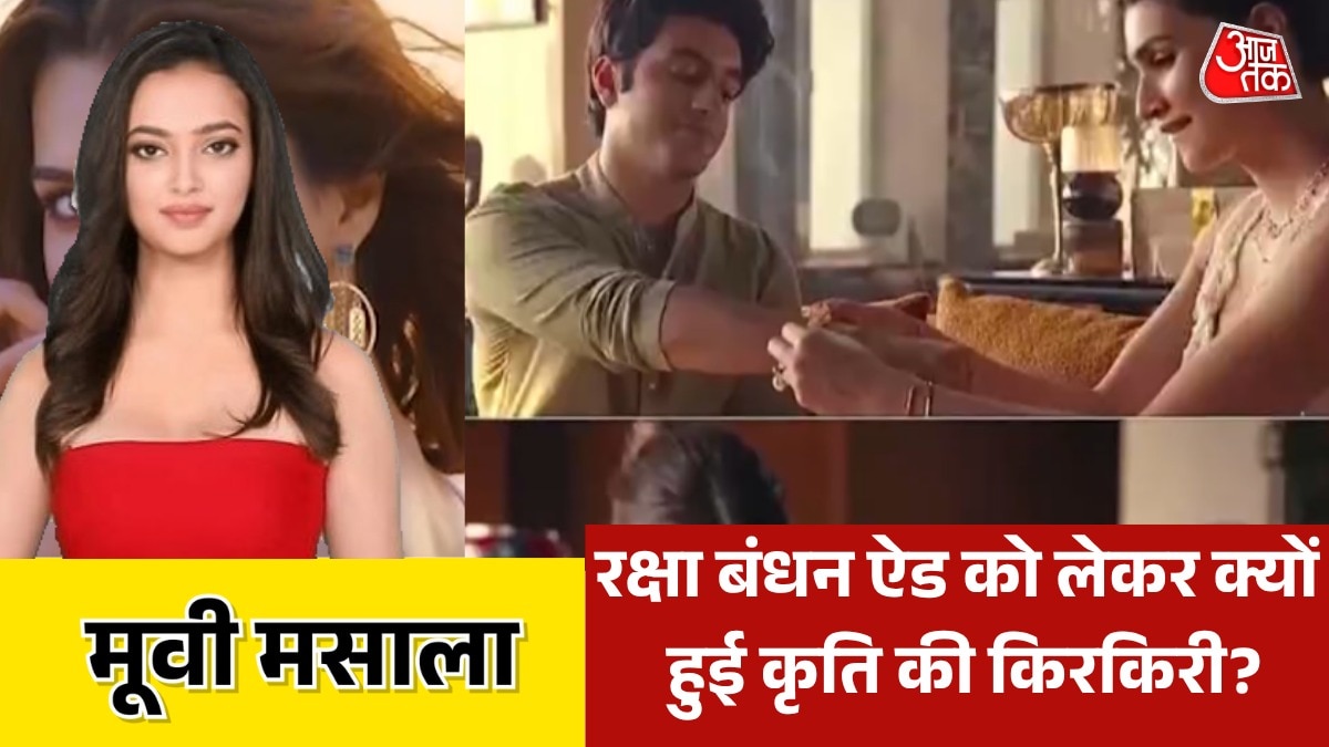 entertainment news bollywood