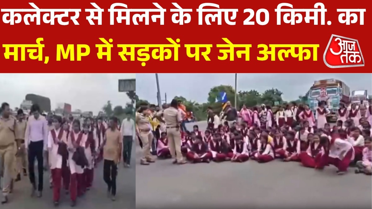 zen alpha protest in Madhya pradesh march to collector office