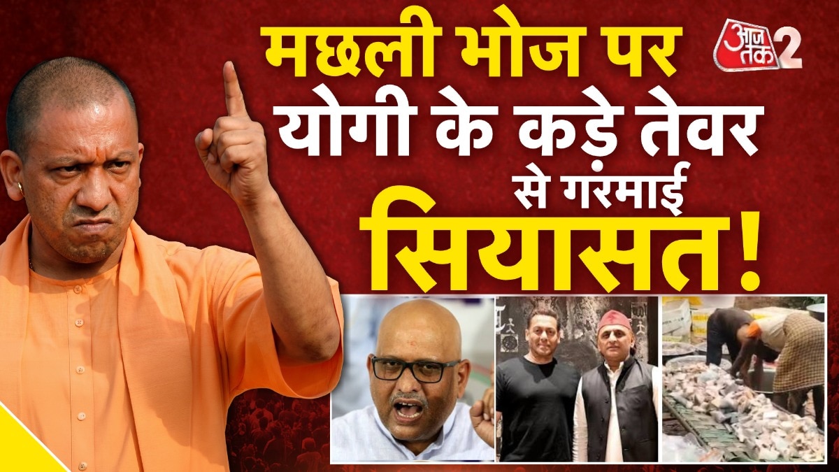 UP Congress Chief Ajay rai fish feast