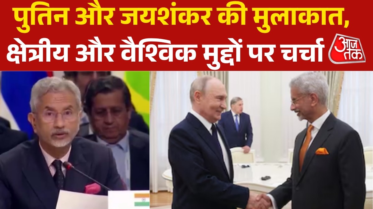 S.jaishankar meets putin in moscow 